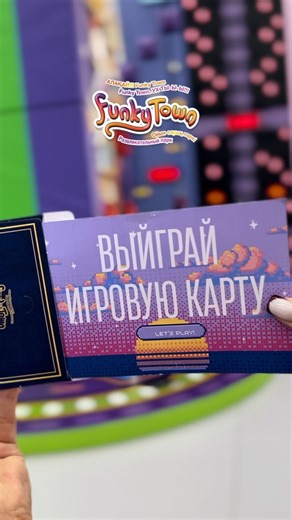 Детский Крытый Парк Аттракционов в городе Усть-Каменогорск on Instagram: "🎉 5 000 ₸ балансы бар 3 ойын картасын ойнатамыз! 🎉 Қатысу шарттары: 1️⃣ Біздің Instagram парақшамызға жазылыңыз 2️⃣ Соңғы 3 постқа лайк басыңыз ❤️ 3️⃣ Пікірге 3 досыңызды белгілеңіз (Пікір саны шектелмейді) 📅 Жеңімпаздар 18 қаңтар күні жарияланады. 🍀 Барлығыңызға сәттілік! 🎉 Разыгрываем 3 игровых карт с балансом 5 000 ₸! 🎉 Условия участия: 1️⃣ Подпишитесь на нашу страницу в Instagram 2️⃣ Поставьте лайк на последние 3