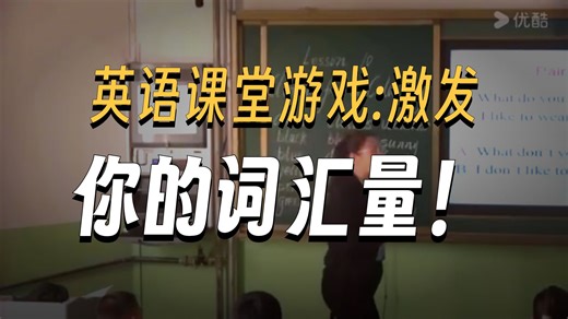 【获奖】冀教版初中英语七年级上册七上《Lesson 10 》赵老师课件教案｜优质课视频｜公开课视频｜比赛视频