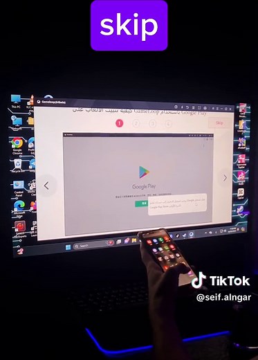 طريقة تحميل ببجي موبايل على الكمبيوتر بكل سهولة