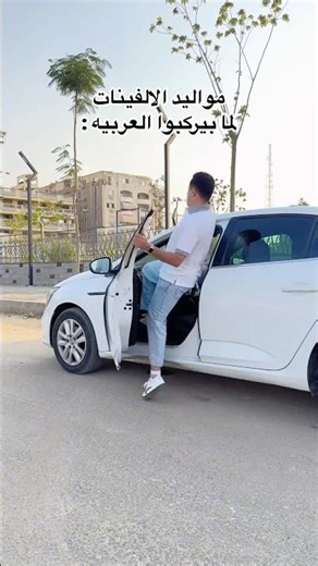 The generational gap when they get in a car 😅😂 #explore