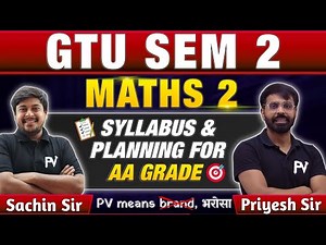 GTU || SEM 2 || MATHS 2 || 1st CLASS || SUBJECT INTRODUCTION & PLANNING || TARGET AA GRADE