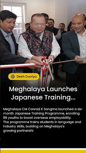 Meghalaya Launches Japanese Training Program | Desh Duniya | Desh Duniya Updates
