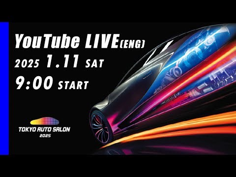 [Official] 1/11 (Sat) Live broadcast / TOKYO AUTO SALON 2025 in Makuhari Messe