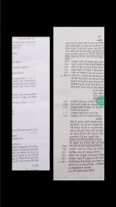 Class 12 hindi first term exam paper 2024-25‪@MadhviAcademy20‬