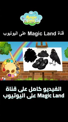 Fast Color Recognition Challenge! ⏱️🌈 #Educational #Challenge - Colors for Kids - Color Training ...