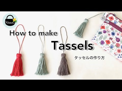 ダイソーのレース糸でタッセル作りました【How to make Tassels】タッセルの作り方 DIY