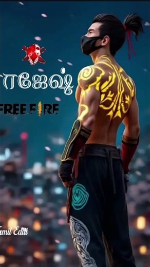 #FREEF RF #freefirehighlights 🤗🥲# ereefre🤗🤗#sarbebhabantusukhinah 🤗#pawarholakhalidhobijatimere 🥲🤗🤗🤗