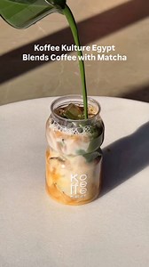 12K views | Koffee Kulture Egypt Introduces the Dirty Matcha. Koffee...