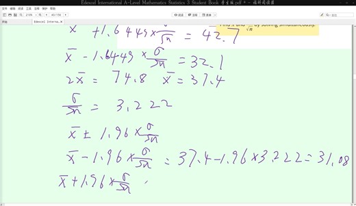 Edexcel IAL Alevel 进阶数学 s3-chapter 3