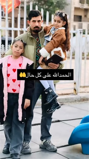 Mohammed Al-janabi on Instagram‎: "#ريلز"‎