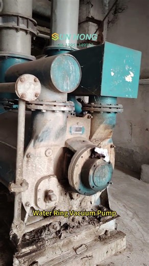 SUN HONG Vacuum Pump on Paper Machine