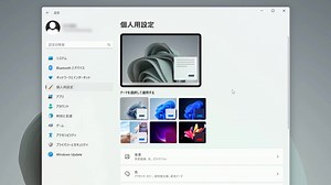 18 reactions | 【 PC を自分好みにカスタム 】 テキスト入力時のウィンドウをお好みにカスタムできることをご存知ですか？ あらかじめ用意された 15 種類のテーマから選ぶもよし、背景画像や使用カラーをカスタムするもよし。 テーマを設定すれば、毎日のモチベーション UP にも繋がりますよ◎ ぜひぜひ設定してみてくださいね。 #WindowsTips集 | Windows | Facebook