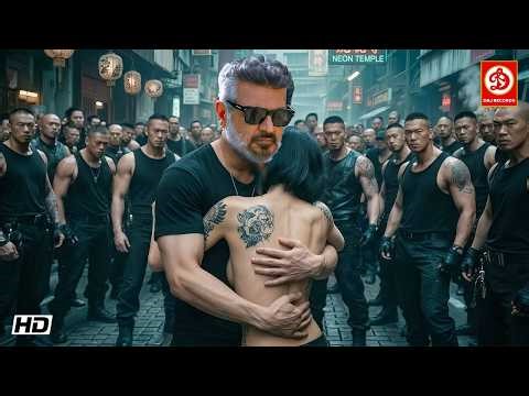 न्यू साउथ ब्लॉकबस्टर हिंदी डब एक्शन मूवी || अजित कुमार, नयनतारा, तापसी पन्नू, आर्य, राणा लव स्टोरी