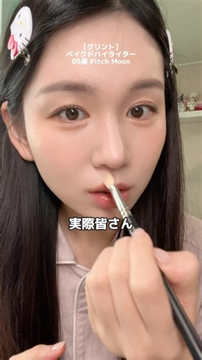 가연 がよん🇰🇷 on Instagram: "【GRWM】日本に住んだ時苦手だったことの話💬 #韓国 #韓国人"