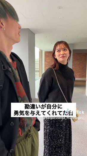 【撮影協力】近畿大学 #大学生 #青春 #恋愛