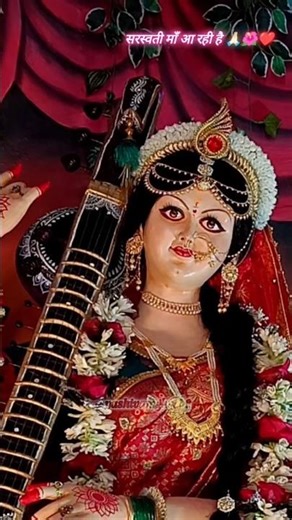 maa saraswati status video #saraswatiaarti #shorts #sarswatimaasong