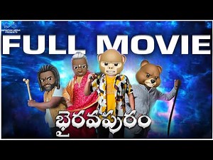 Bhairavapuram Full Movie || Telugu Full Movies || Middle Class Abbayi || Fun Moji || Infinitum
