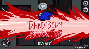 Amongus操控者模式：控制船员身体，借刀杀人，船员之间互相猜疑