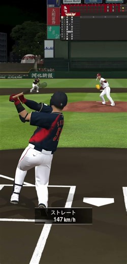 簡単にホームランを打つ方法！？（嘘） #ゲーム #プロスピa #サッカー #ai #プロスピ #ショート #野球