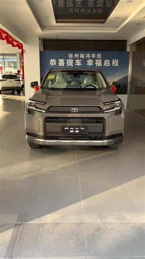 Toyota RAV4 made in China China Rongcheng International Automobile Import and Export Co., Ltd. ✅ Officially Authorized Brands: Li Auto, Geely, Polestones, Hyundai, MG, Toyota, Kia, Skoda, Changan, Mazda, Volkswagen, BAIC 212, Trumpchi, Lynk & Co ✅ Self-owned Modification Plant with an investment of RMB 50 million and official export qualification We have a sufficient supply of high-quality China-made vehicles. We sincerely invite you to discuss cooperation and conduct on-site inspections! 📞 Wha