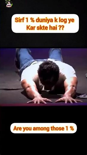 Sirf 1% Duniya k log ye Kar skte hai 🫵‪@Healthbeing‬ #shorts #ytshorts #fitnesschallenge