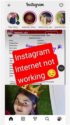 instagram not working | Couldn't refresh feed instagram | instagram Couldn't refresh feed problem