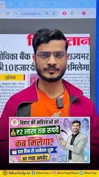 सरकार द्वारा महिलाओं को रोजगार के लिए 2 लाख रुपये तक की सहायता देने की बड़ी पहल शुरू की गई है।