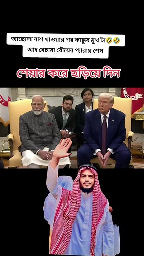 Azharul Islam+Mamunol Haque على TikTok