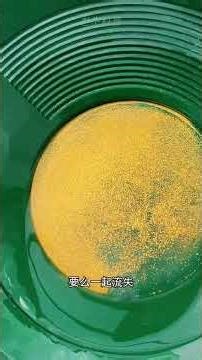 The Ultimate Gold Magnetite Separator: Gold Prospectors' Secret Weapon