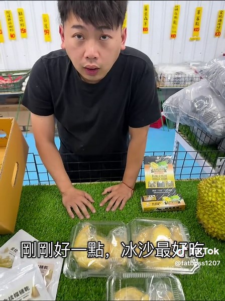 3/18禮拜三 🔥 肥佬闆化身 榴槤戰士 來啦！！！🔥 超扯超扯的榴槤明天補好補滿，喜歡榴槤的明天一定要衝！！！ 🍈 第一批空運泰國貓山王 一顆只要 1000元（超級好吃、濃郁到爆） 🍈 越南干堯 一斤只要 139元 真的超扯超扯！！ 🍈 懶人最愛不用撥！！！ 肥佬闆聽到大家不會撥榴槤的心聲了 ➡️ 明天直接有切好的現場賣！！ 🍈 冷凍白龍王金枕頭榴槤 大盒一盒 200元（有籽） 小盒一盒 150元（無籽純果肉） 超方便 🍈 榴槤果乾 一包 100元（吃起來跟新鮮的一樣～又臭又甜😂） －－－－－－－－－－－－－－－－－ ⏰ 營業時間：每日 9:00–21:00 📍 地址：台中市北屯區環中東路二段430號（肥佬闆複合超市） 🅿️ 停車場：406台中市北屯區軍福十一路362號 📲 官方 LINE 群組（不想錯過超扯超扯的第一手價格點這裡） https://line.me/ti/g2/XV77scyFbqdVqH-uPSoGr3vX6dv2FwtpMSbiyw?utm_source=invitation&utm_medium=link_copy&utm_campaign