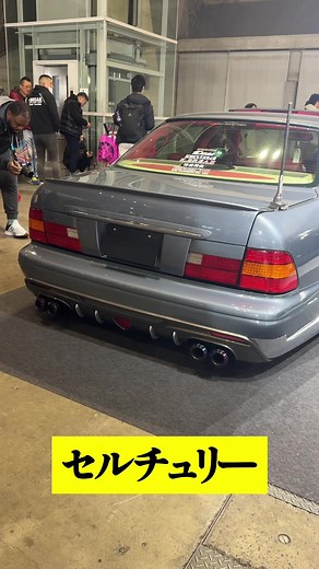 セルシオとセンチュリーのカスタム紹介