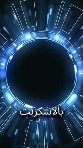 Free AI Video Generator Script to Video CapCut