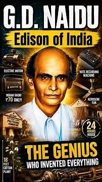 GDN - Edison of India