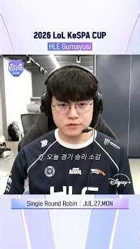 HLE 'Gumayusi' 이민형 선수 인터뷰 | 2026 LoL KeSPA CUP