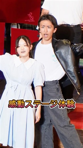 ウエストサイド物語 トゥナイト 三重県立白子高等学校吹奏楽部 #吹奏楽 #管楽器 #白子高校吹奏楽部 #shorts #全日本マーチングコンテスト #吹奏楽コンクール