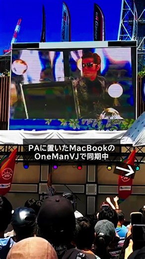 PAに置いたMacbook（Air M1）に音声のラインをつながず、内蔵マイクだけで会場の音を認識させてDJプレイにあわせてMVをポン出し！！！