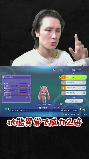 【育成論公開】TierS環境ポケモンを全破壊！現環境最強型メガミミロップを徹底解説。【ポケモンチャンピオンズ ランクマッチ】