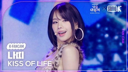 年末直拍！KISS OF LIFE NATTY 竖版直拍 Sticky Midas Touch Igloo Lips Hips Kiss Lucky 25