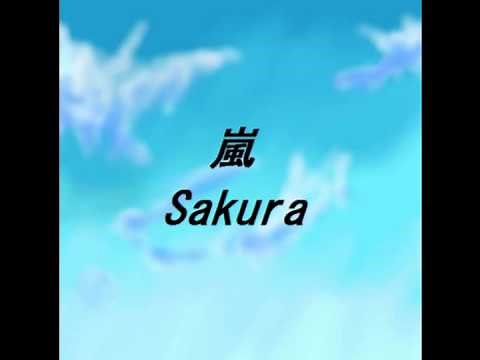 【嵐】Sakura【歌ってみた】
