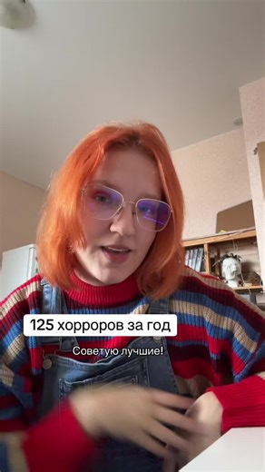 Top Horror Movies to Watch in 2023