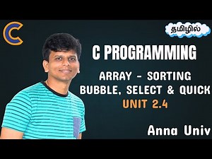 C Programming in Tamil – Unit 2.4: Bubble Sort Algorithm | Arrays Sorting | BE/B.Tech
