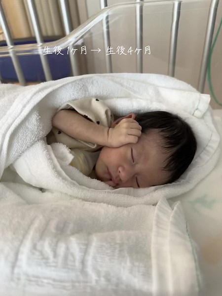 心疾患を持つ子供の成長記録