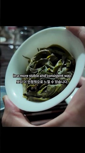 How to Taste Tea Properly? #tea #teatime