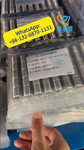 Key Locking Inserts Keysert Keensert ThreadInserts KeyLockingThreadedInserts KeyLockingThreadInserts
