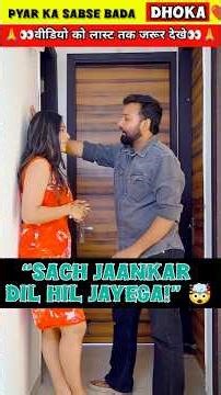 Remote Control Jcb And Dumper Truck Unboxing And Testing Short Video || #story #radhekrishnabhaktisa