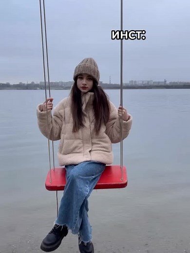 Swinging into Calm: A Relaxing Lake View