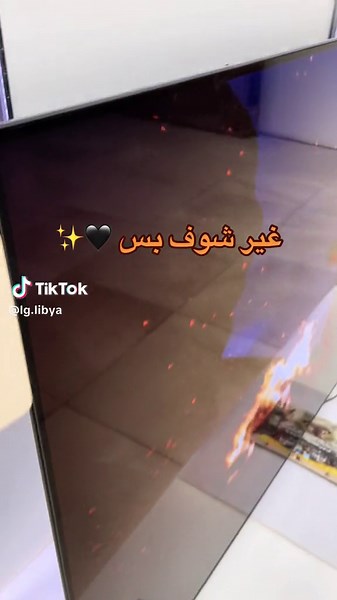 شاشة LG OLED B4 120Hz: التجربة المطلقة للرؤية