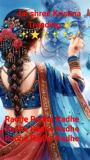 चरन देखें जाऊं कि मुखड़ा निखारूं #song #motivation #love #radheshyam #motivation