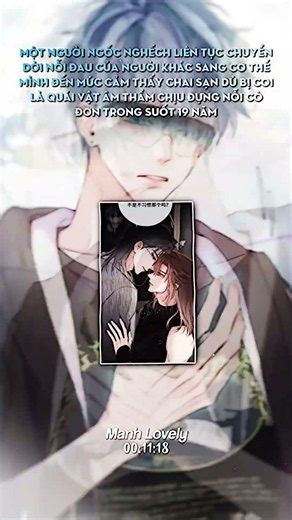 2ảnh khờ😔💔 | name: đôi mắt hành tinh #dammy #bl #manhua #xh #manh_manh_09