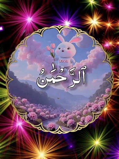 99 Names of Allah: Discover Their Meaning and Significance